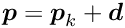 $\Vek{p} = \Vek{p}_k + \Vek{d}$