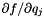 ${\partial f}/{\partial q_j}$