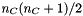 $n_C (n_C +1)/2$