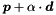 $\Vek{p} + \alpha \cdot \Vek{d}$