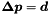 $\Vek{\D p}= \Vek{d}$