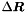 $\D \Vek{R}$